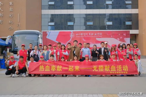 奉献社会,温暖人心 志愿服务展希望学子青春色彩