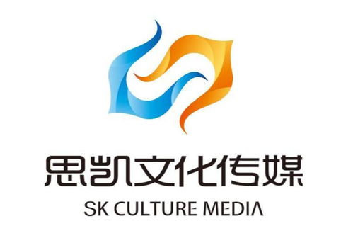 福建省思凯文化传媒