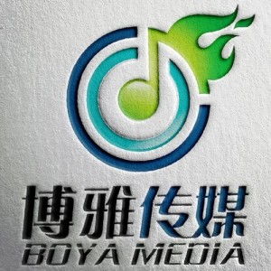 深圳博雅文化传媒