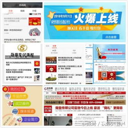 郑州这家传媒公司官微今天刚上线就火了