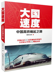 2017年度湘版好书