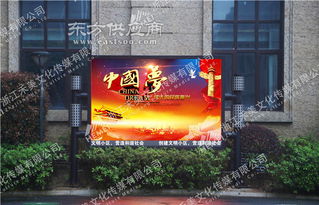 禾美文化传媒专业求实,产品广告,开化广告价格