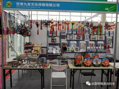 高台县妇女手工艺制作相关经济实体组团参加“金张掖巧手”手工编织产品展销会