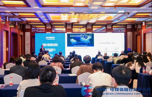 咏声动漫亮相中国广电媒体融合发展大会 文化精品扬帆出海 国漫讲好中国故事