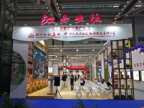 深圳书博会昨闭幕 江西展团获评 最受欢迎展团top 10