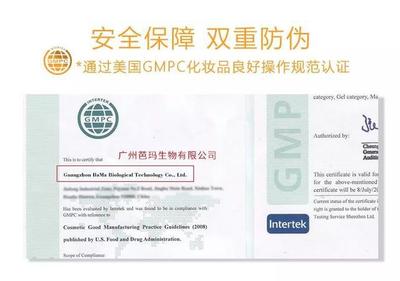 好的卸妆,是保留你该有的美-芭玛国际obo多效净透卸妆水