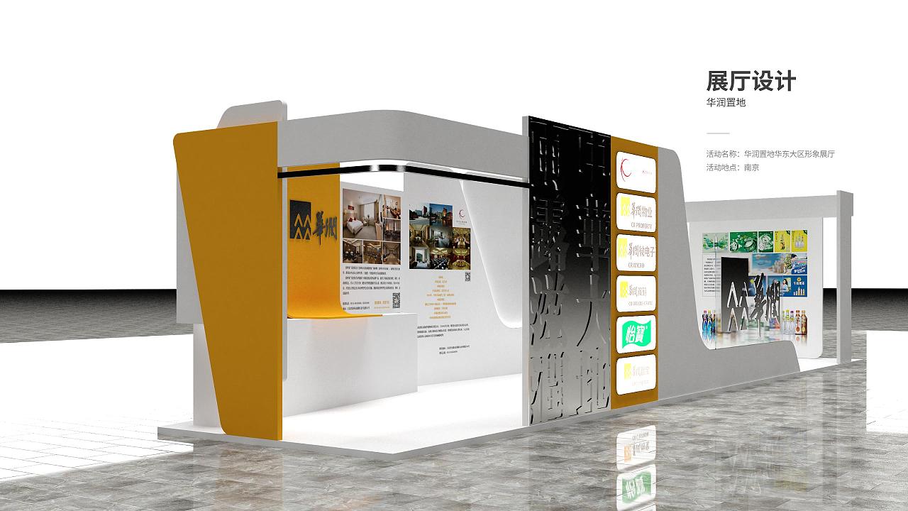 【薇町文化】文化传媒公司企业简介画册PPT