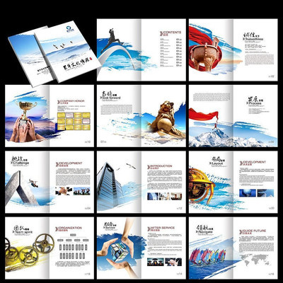 企业文化传媒画册