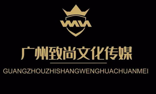 广州致尚文化传媒工作室 引领文化传媒新风尚