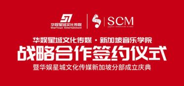 北京华娱星城文化传媒新闻资讯