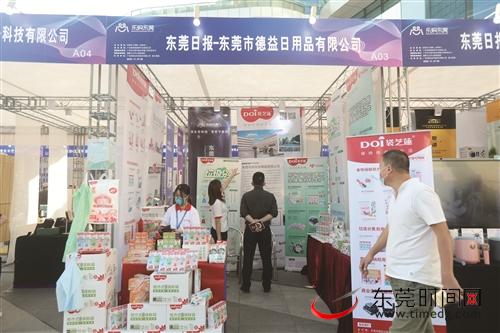 文创产业刮起东莞风 用文化传媒讲好东莞故事