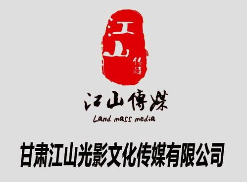 甘肃江山光影文化传媒 光影为笔，绘就陇原文化新画卷