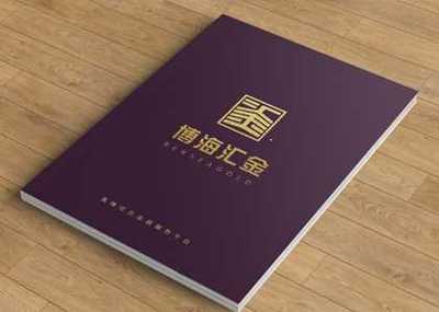 南京企业画册制作费用及产品图片服务解析