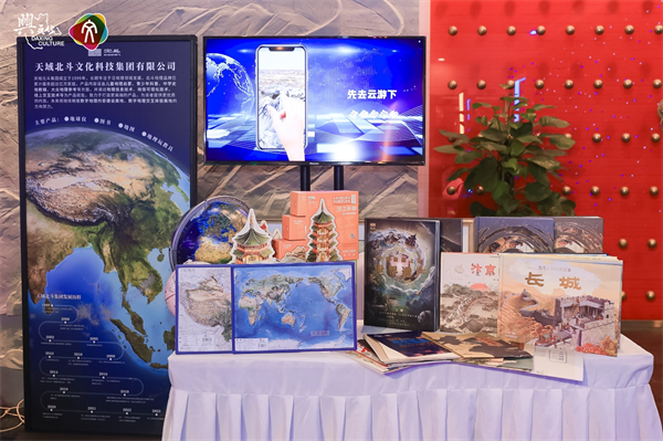 数字新业态，文化新国门 2023北京大兴文化产业推介会擘画融合新蓝图